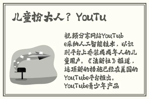 把红酒倒入B里喝掉