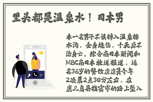拔罗卜又痛又叫