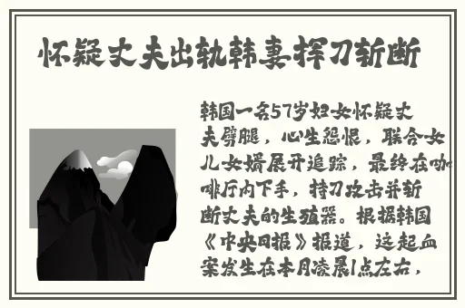韩国打扑克又疼又叫原声